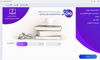 اطلاع رسانی کارگاه های مجازی و رایگان دفتر توسعه فناوری سلامت وزارت بهداشت