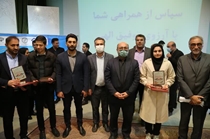 پژوهشگران و فناوران دانشگاه علوم پزشکی شهرکرد در جمع «برگزیدگان استانی» هفته پژوهش و فناوری