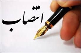 انتصاب سرکار خانم پگاه خسرویان به عنوان سرپرست پارک علم و فناوری سلامت دانشگاه 